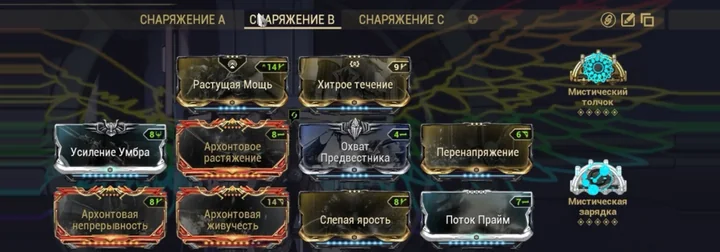 Билд на Данте на урон по площади соло
