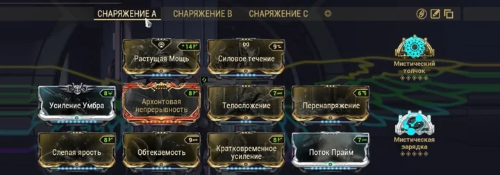 Билд на Данте с Рёвом для отряда