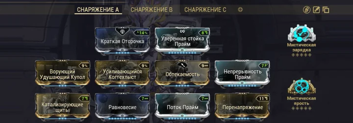 Билд на Кору Прайм: дальний Когтехлыст