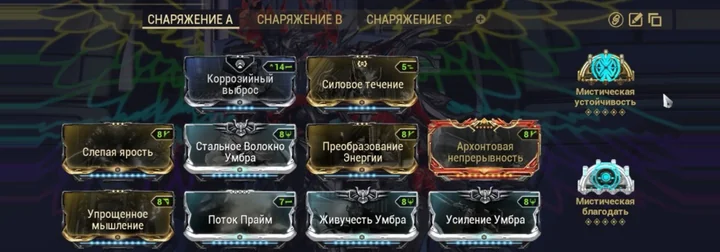 Ораксия — билд ган-платформы с живучестью