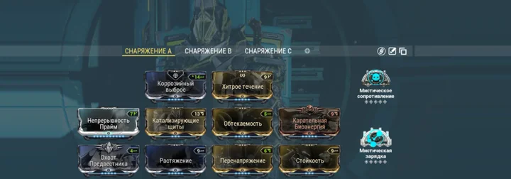Билд на Вобана Прайм для контроля