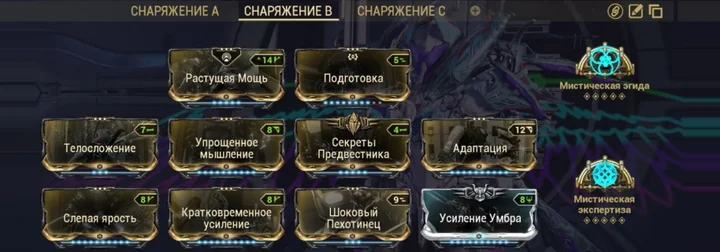 Вольт Прайм